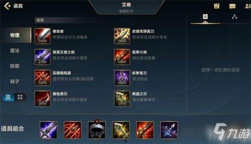 联盟手游剑姬最新爆料,神秘技能觉醒，战场霸主即将归来  第3张