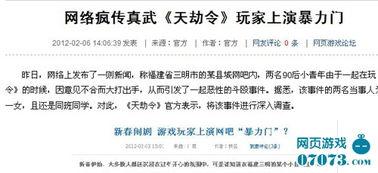 福建爆料最新新闻事件是真的吗,事件真相调查与核实 第2张 福建爆料最新新闻事件是真的吗,事件真相调查与核实 第2张